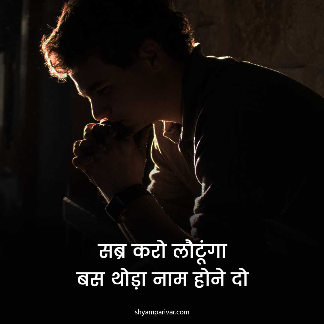 Top 999 beautiful Quotes On Life In Hindi With Images Amazing 